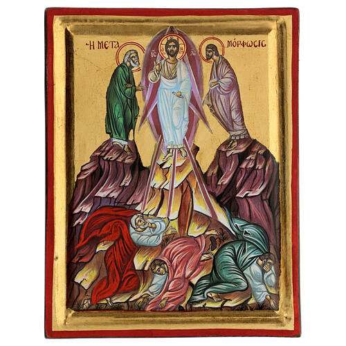 Bemalte Ikone aus Griechenland mit Darstellung der Verklärung auf goldfarbigem Hintergrund, 30 x 20 cm 1