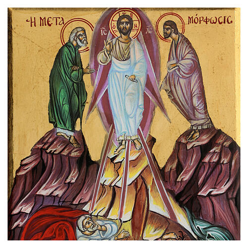 Ícone Transfiguração fundo dourado pintado à mão 31x24 cm Grécia 2