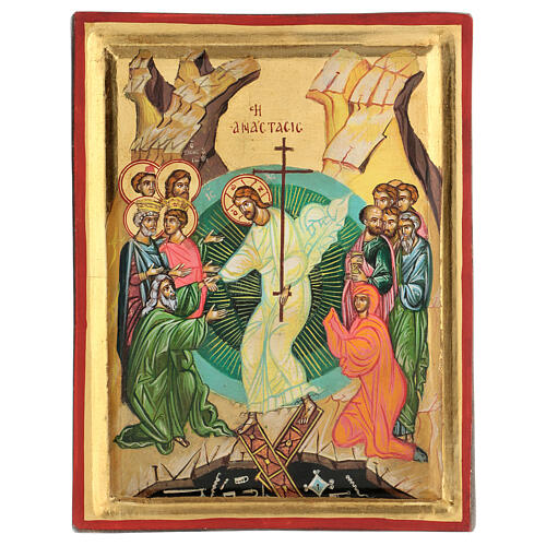 Bemalte Holz-Ikone aus Griechenland mit Darstellung der Auferstehung auf goldfarbigem Hintergrund, 30 x 20 cm 1