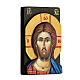 Griechische Christus-Ikone mit handbemaltem Flachrelief aus Holz, 14 x 10 cm s3