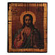 Icono griego Cristo Pantocrátor serigrafado envejecido 20x15 cm s1