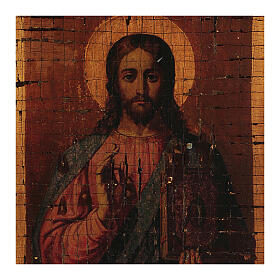 Ícone grego Jesus Cristo Pantocrator serigrafado efeito antigo 20x16 cm