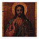 Ícone grego Jesus Cristo Pantocrator serigrafado efeito antigo 20x16 cm s2