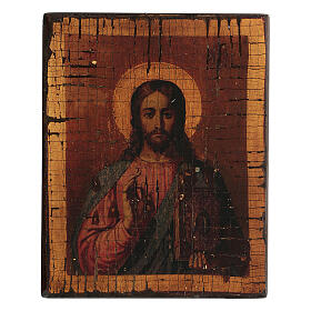 Greek icon Christ Pantocrator antiqued silk-screened 20X16 cm