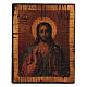 Greek icon Christ Pantocrator antiqued silk-screened 20X16 cm s1