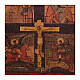Crucifixion and four scenes, Greek silk screen icon with antique effect, 30x20 cm s2