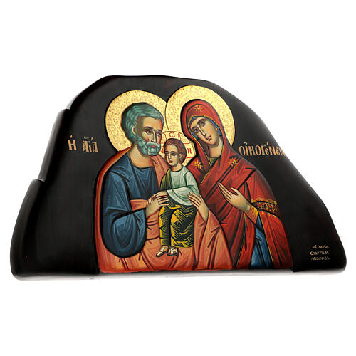 Holy Family, embossed and hand-painted Greek icon, 25x45 cm 3