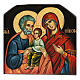 Icona greca dipinta mano Sacra Famiglia bassorilievo aureola dorata 25X45 cm s2