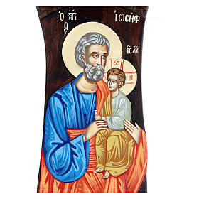 Ícone grego pintado à mão São José e Menino Jesus relevos 90x25 cm