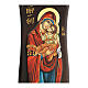 Icono griego Virgen Jesús pintado mano relieve 60x20 cm s2