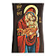 Icona greca Madonna Gesù dipinta mano rilievo 60X20 cm s2