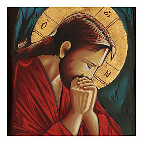 Ícone grego pintado à mão Jesus em oração fundo noturno 43x26 cm