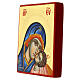 Virgin with Child, hand-painted and chiseled Greek icon, 14x10 cm s2