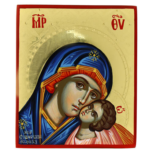 Icône grecque peinte Theotokos ciselée fond or 14x10 cm 1