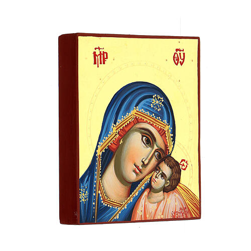 Greek Orthodox icon Madonna Jesus gold background 14x10 cm 3