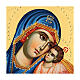 Greek Orthodox icon Madonna Jesus gold background 14x10 cm s2
