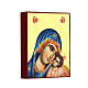 Greek Orthodox icon Madonna Jesus gold background 14x10 cm s3