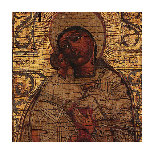 Ícone grego Nossa Senhora com Menino Jesus serigrafado efeito antigo 14,5x11,5 cm. 2