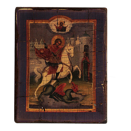 Griechische antikisierte Siebdruck-Ikone von Sankt Georg mit dem Drachen, 14 x 10 cm 1