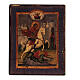 Griechische antikisierte Siebdruck-Ikone von Sankt Georg mit dem Drachen, 14 x 10 cm s1