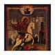 Griechische antikisierte Siebdruck-Ikone von Sankt Georg mit dem Drachen, 14 x 10 cm s2