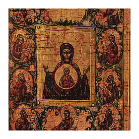 Icône grecque Notre-Dame du Signe et Saints sérigraphiée et vieillie 20x15 cm