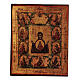 Greek icon Madonna of the Sign and Saints antiqued silk-screened 18X14 cm s1