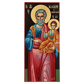 Ícone grego pintado à mão São José e Menino Jesus auréolas douradas 90x40 cm