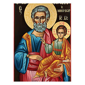 Greek icon hand painted St Joseph Child blessing 90x40 cm
