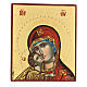 Icono griego cincel oro 24q Virgen capa roja Cristo pintado 14x10 cm s1