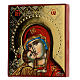 Ikona grecka malowana dłutowana, tło złoto 24k, Madonna z czerwownym płaszczem i Chrystus, 14x10 cm s3