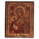 Greek icon Mary Christ screen-printed antiqued 14X10 cm s1