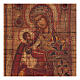 Greek icon Mary Christ screen-printed antiqued 14X10 cm s2
