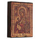 Greek icon Mary Christ screen-printed antiqued 14X10 cm s3