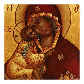 Icona Madre di Dio Donskàja dipinta russa foglia oro 14X10 cm