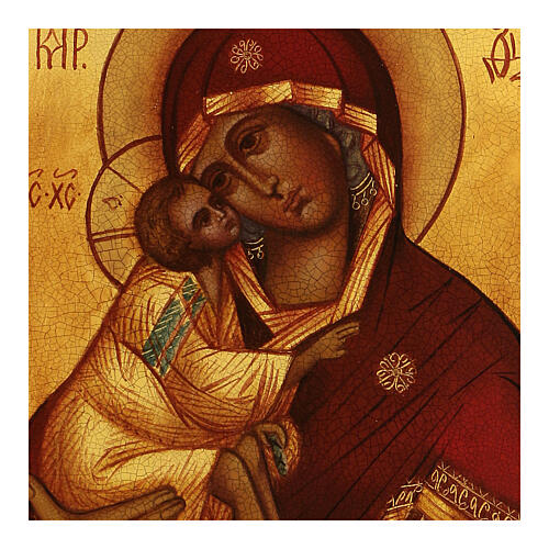 Ícone grego pintado à mão relevo Nossa Senhora véu azul com Menino Jesus, folha de ouro 24 K, 14x10 cm 2