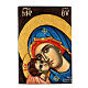 Icona greca Madonna Gesù velo blu foglia oro rilievo dipinta a mano 14X10 cm s1