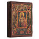 Our Lady of Tenderness silk screen icon with antique effect, Greece, 14x10 cm s3
