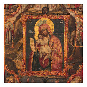 Icône Vierge de Tendresse sérigraphiée vieillie grecque 14x10 cm