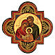Holy Family Flower of Life, screen printed Greek icon 20x20 cm s1