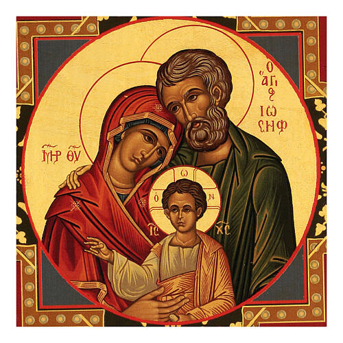 Greek icon screen-printed 20x20 cm Holy Family Flower of Life 2