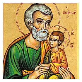 Handbemalte Ikone aus Griechenland mit Sankt Joseph, 20 x 30