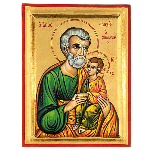 Handbemalte Ikone aus Griechenland mit Sankt Joseph, 20 x 30 1