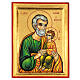 Handbemalte Ikone aus Griechenland mit Sankt Joseph, 20 x 30 s1