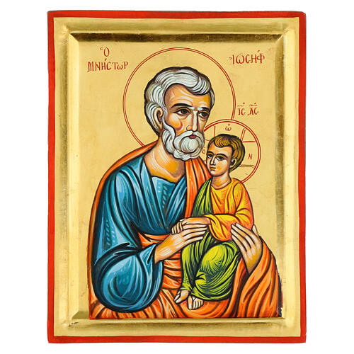 Icône peinte à la main Saint Joseph 20x30 cm Grèce 1