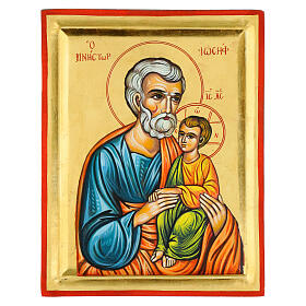 Icona dipinta a mano San Giuseppe 20x30 Grecia