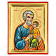 Icona dipinta a mano San Giuseppe 20x30 Grecia s1