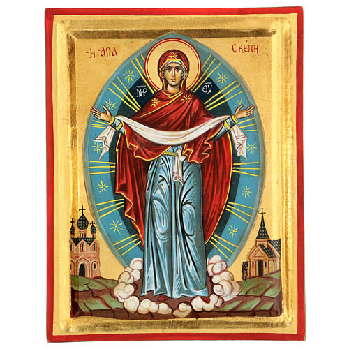Ícone grego pintado à mão Nossa Senhora da Misericórdia 20x30 cm 1