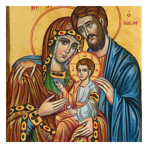 Icona greca dipinta a mano 20x30 Sacra famiglia 2