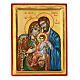 Icona greca dipinta a mano 20x30 Sacra famiglia s1